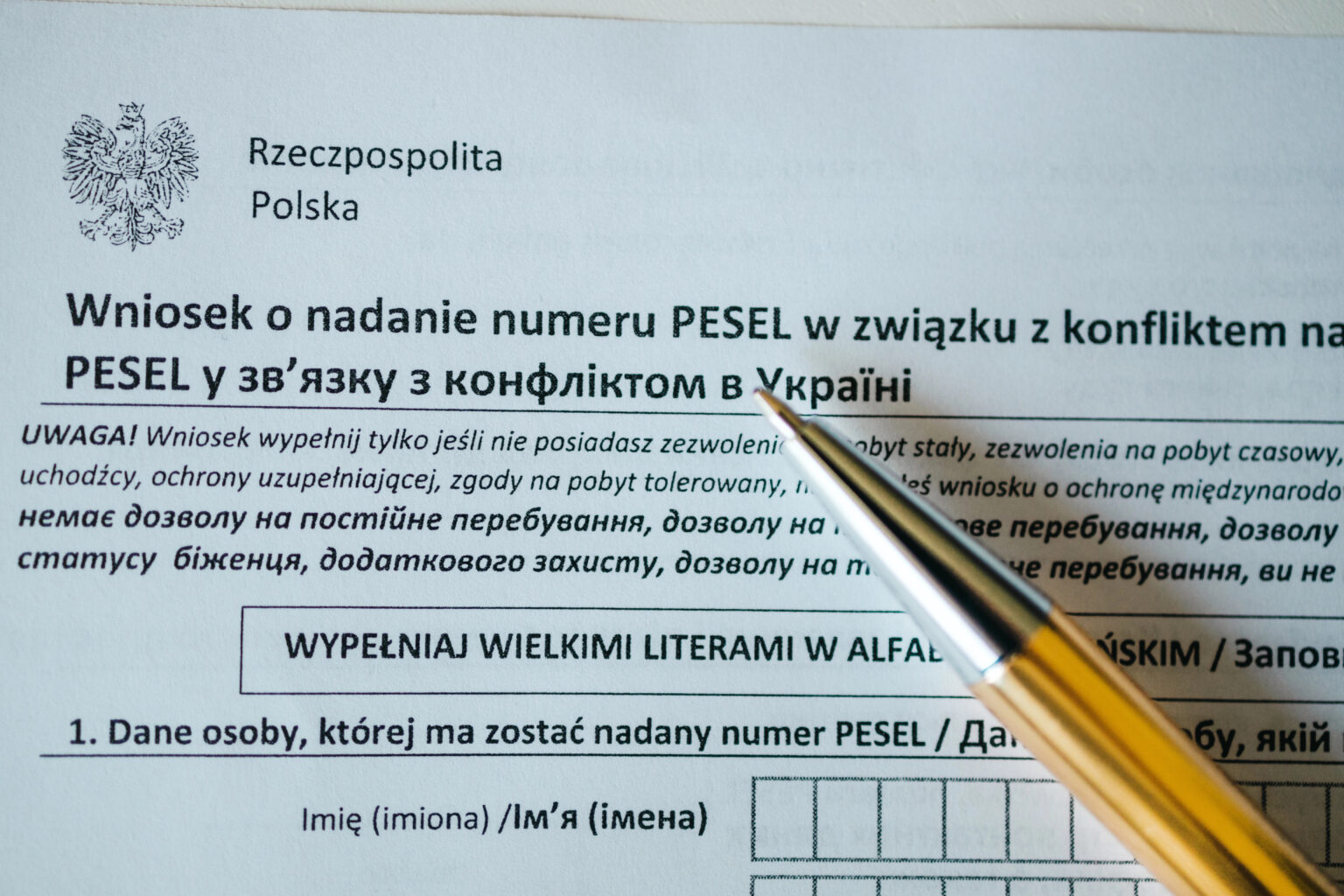 Фрагмент заяви про надання номера PESEL у зв’язку з війною в Україні